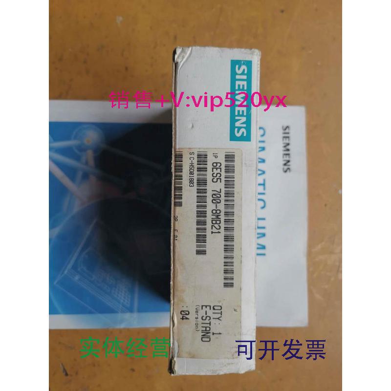 现货供应西门子S5-100底座6ES5700-8MB21底座全新现货