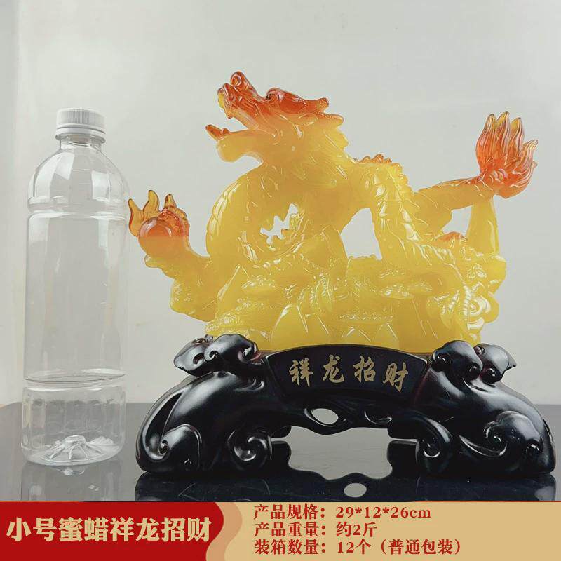 龙年礼品十二生肖龙祥客厅招财龙祥龙摆件创意家居龙书房装饰摆件