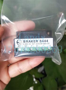 器埃姆科伦茨电磁制动刹车emcolenze过励磁整流模块8444