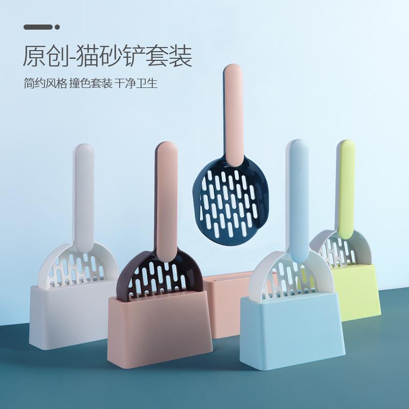 撞色猫砂铲批发时尚细小孔猫咪铲屎铲子神器猫屎铲猫沙铲厂家直销