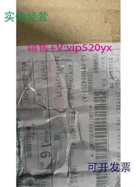 现货供应三菱SJ-PNB01425T-A7议价