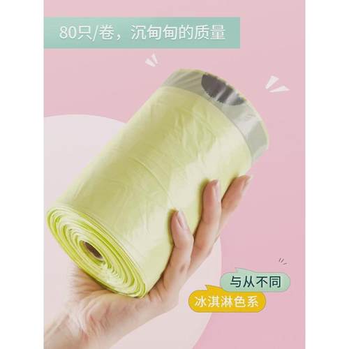 3家用垃圾袋抽绳式自动厨房塑料加厚收口手提拉提袋