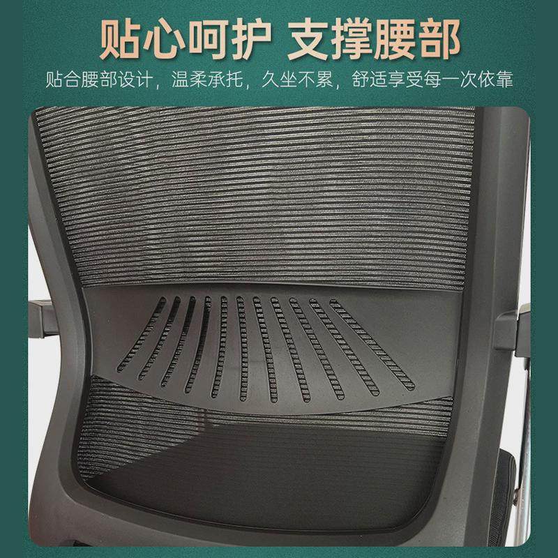 办公座椅电脑椅舒适久坐办公室椅子会议椅靠背弓形椅家用学习网椅,商业/办公家具,办公电脑椅/职员椅,淘宝优惠券,粉丝福利购,淘宝优惠卷