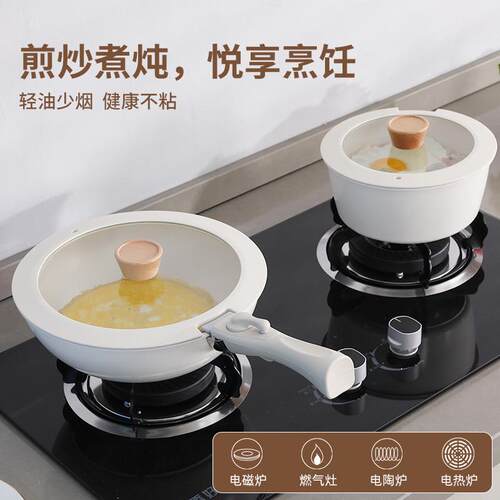 可拆卸手柄锅小白锅奶锅可拆卸宝宝抗菌辅食锅泡面锅不粘锅套装