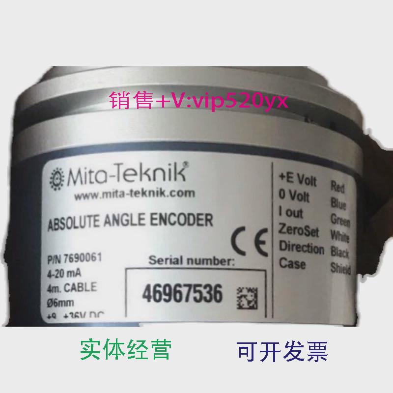 现货供应米塔mita变浆编码器议价