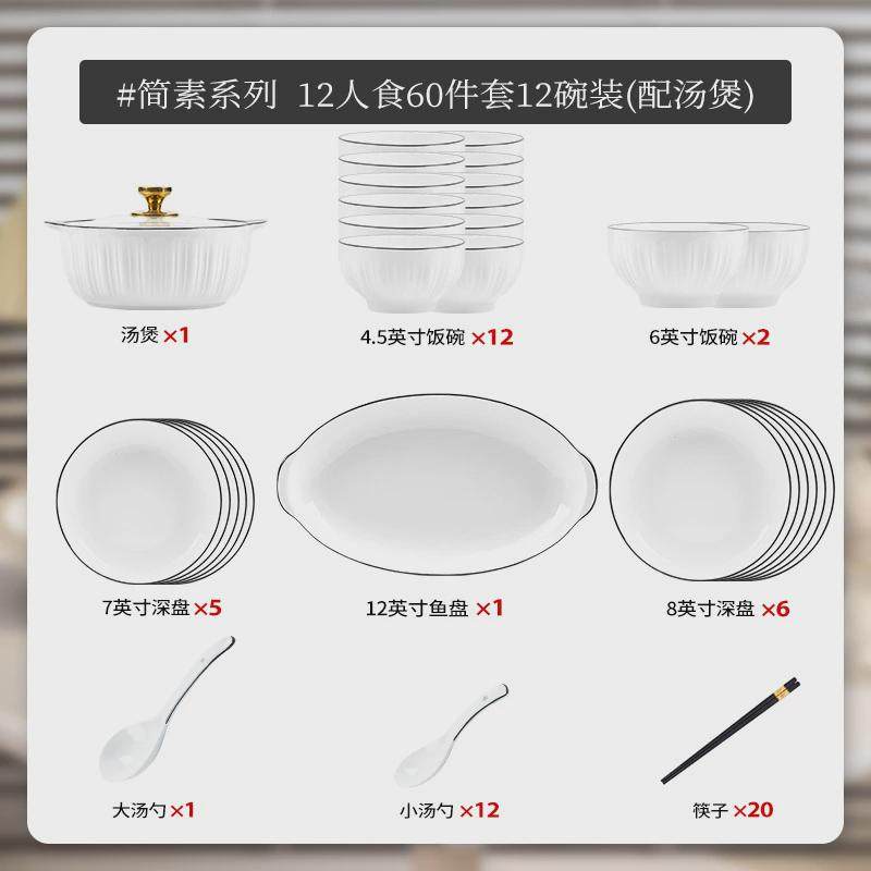 简约饭碗盘子北欧风碗碟套装家用陶瓷纯色釉下彩餐具汤碗菜盘新款