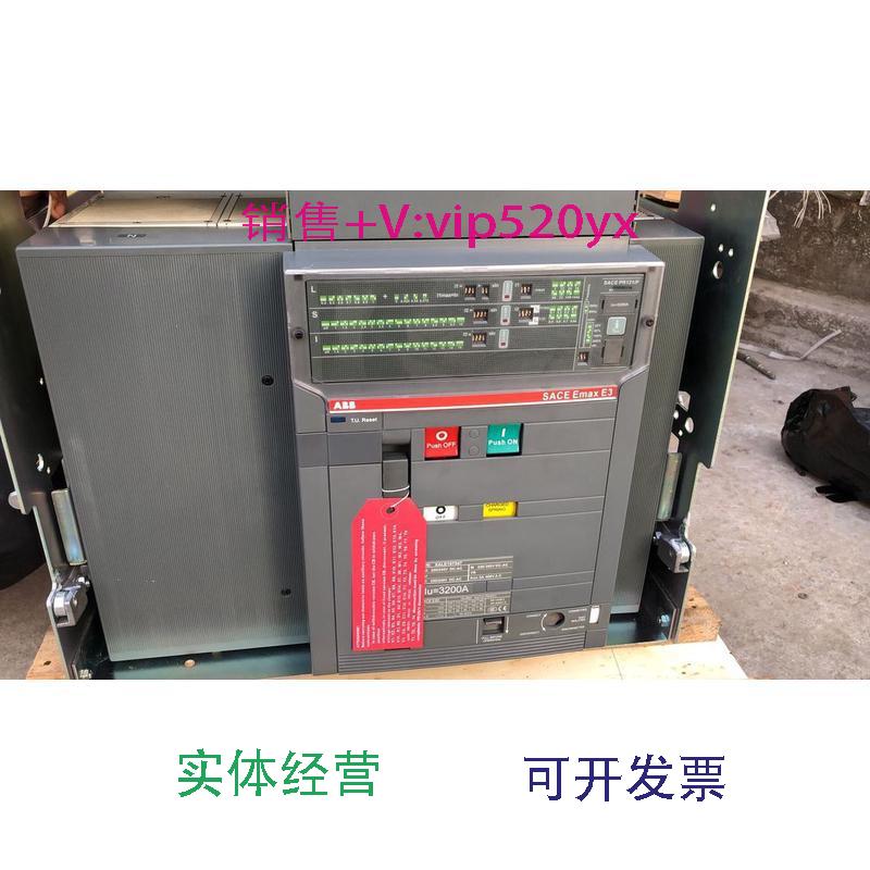 供应ABB.框架智能断路器E3H3200，R3200.PR122/P-LI,WHR,4P，