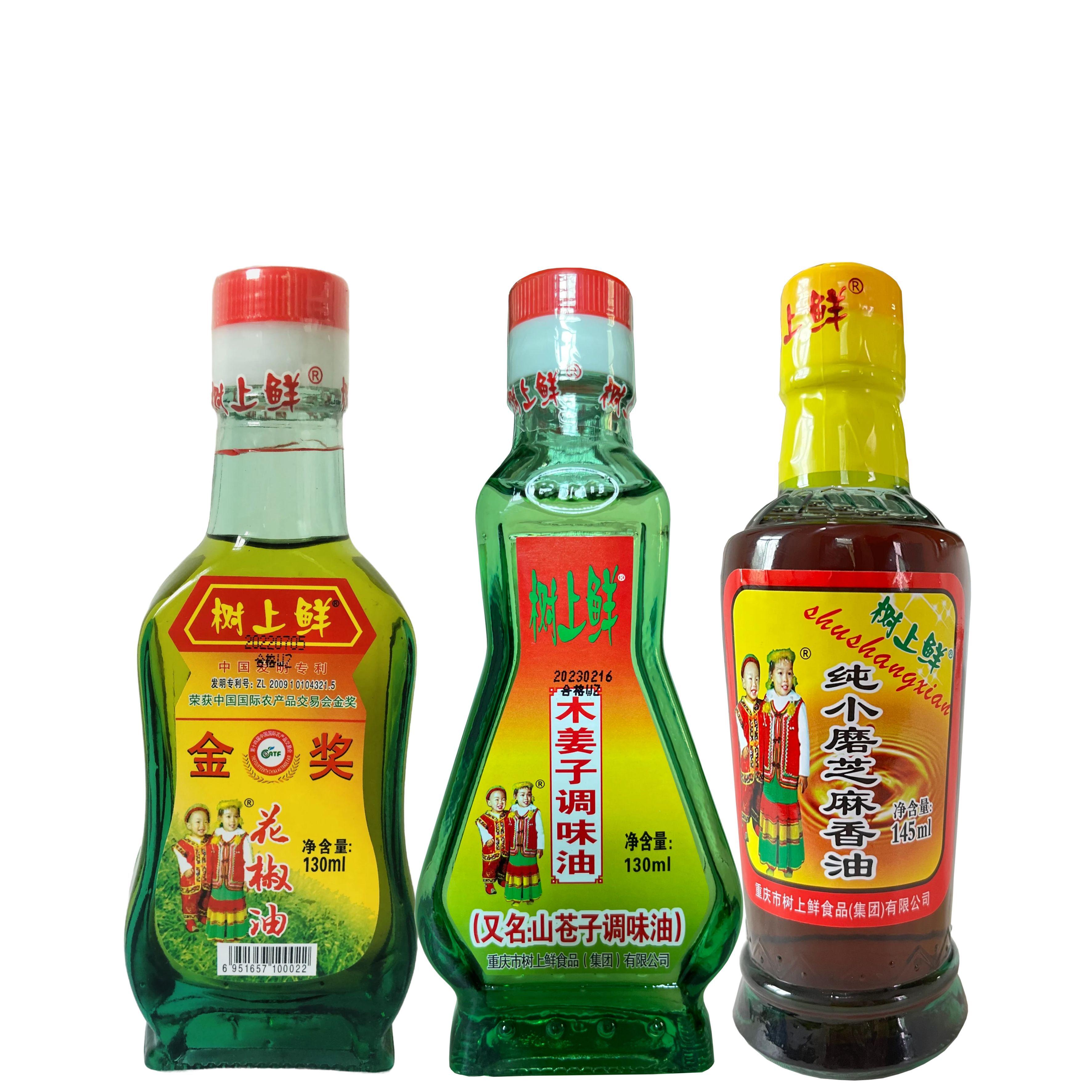 树上鲜花椒油山胡椒油木姜子油纯正芝麻油小磨香油家用小瓶组合装