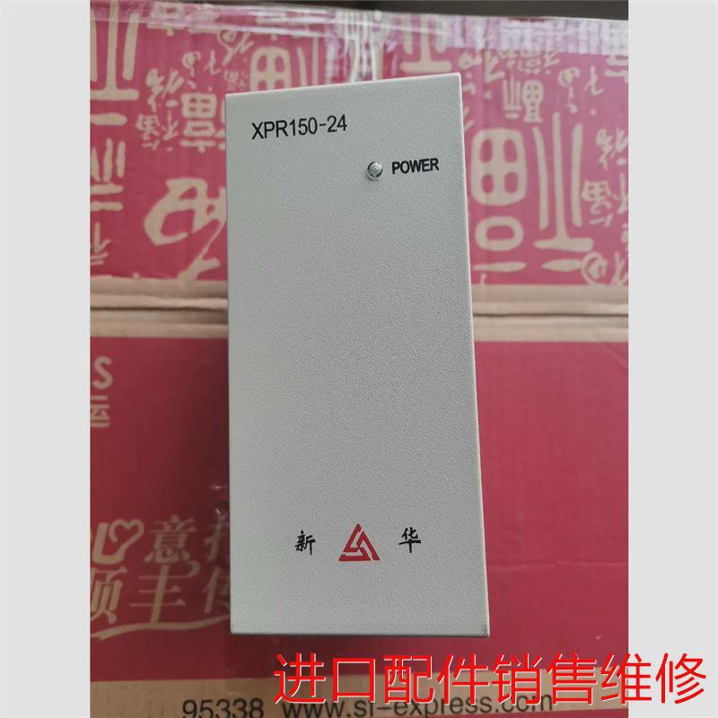 议价上海新华电源模块 XPR150-24 卖议价