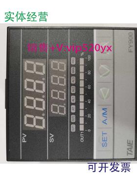 现货供应TAIEFY900FY900-701000TFY900-701台湾台仪马达比例阀温