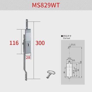 恒珠连杆锁ms829配电箱锁箱柜电锁天地连杆锁厂家直发