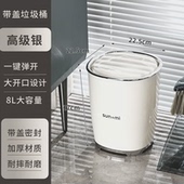 z655卫生间夹缝垃圾桶家用2024新款 带 厨房卧室客厅厕所壁挂按压式