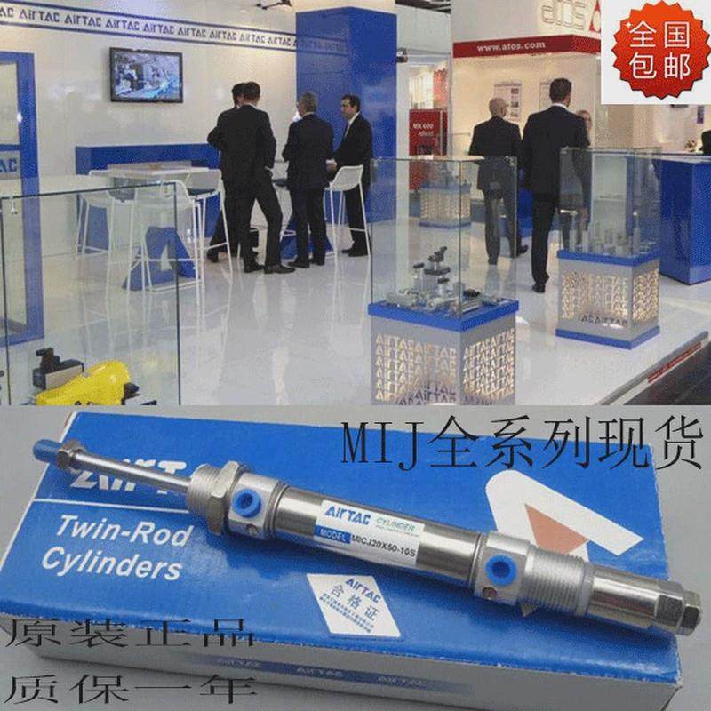 亚德客可调节迷你气缸mij25*50*75*100*175*200-10-20-30-40-50-s,标准件/零部件/工业耗材,气缸,淘宝优惠券,粉丝福利购,淘宝优惠卷