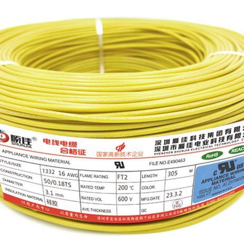 顺佳ul133230-28-26awg厂家直供铁氟龙电线耐高温fep绝缘硅胶线