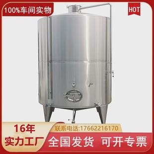 立式 德仁不锈钢304储存罐厂家卧式 储油罐保温储水加热储罐