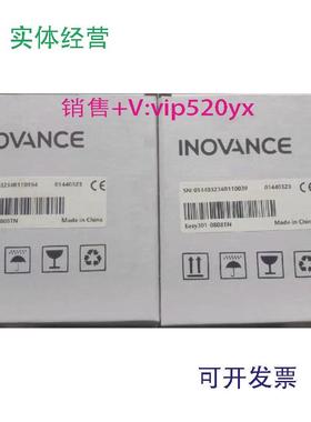 现货供应汇川Easy系列PLCEasy301-0808TN/302/320/501/502/521/52
