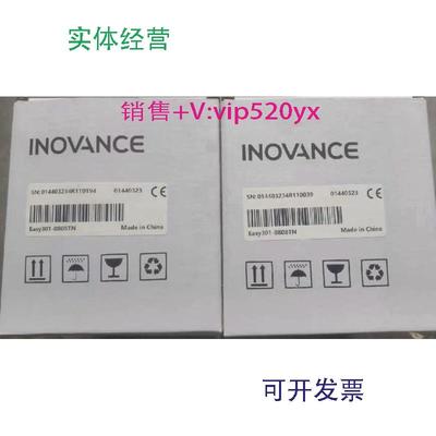 现货供应汇川Easy系列PLCEasy301-0808TN/302/320/501/502/521/52
