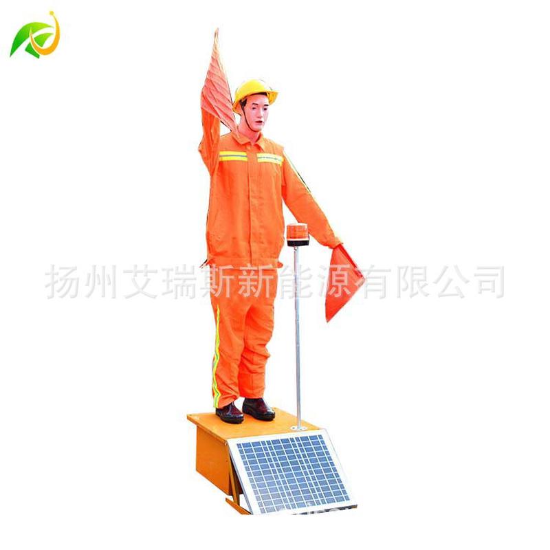 太阳能保通机器人仿真交通指挥员假人高速公路道路施工安全员摇旗