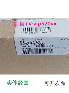 现货供应菲尼克斯凤凰现货全新IBIL24DI4-2MBD-PAC-2692306