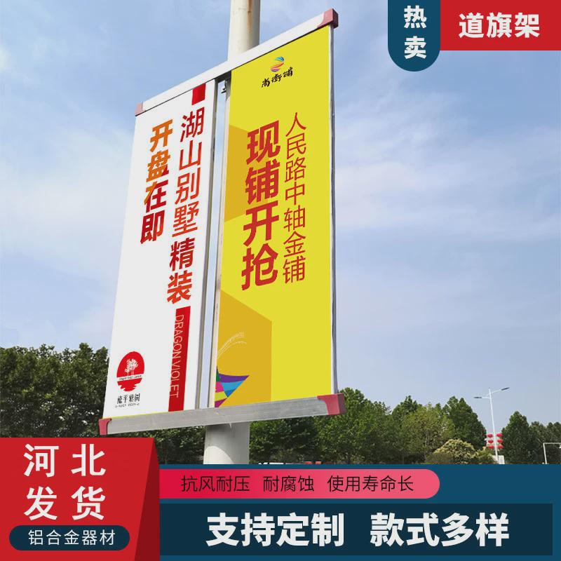 杆杆道旗灯灯旗路灯杆广告牌户外双面架子电线杆马路电杆旗杆