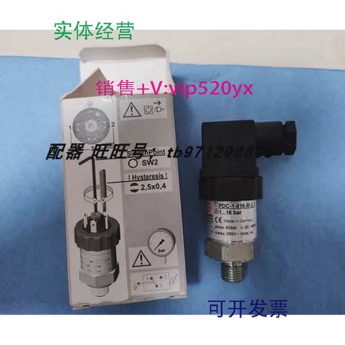 现货供应SWITCHPOINTPDC-1-016-M-3-11...16BAR250V