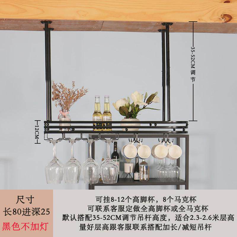 带灯吧台红酒架子家用高脚杯架倒挂红酒杯架子悬挂多功能挂杯架子