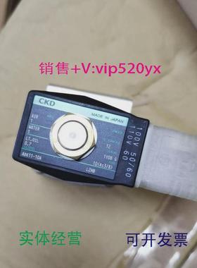 现货供应CKDADK11-10AL2HBAC100V全新的