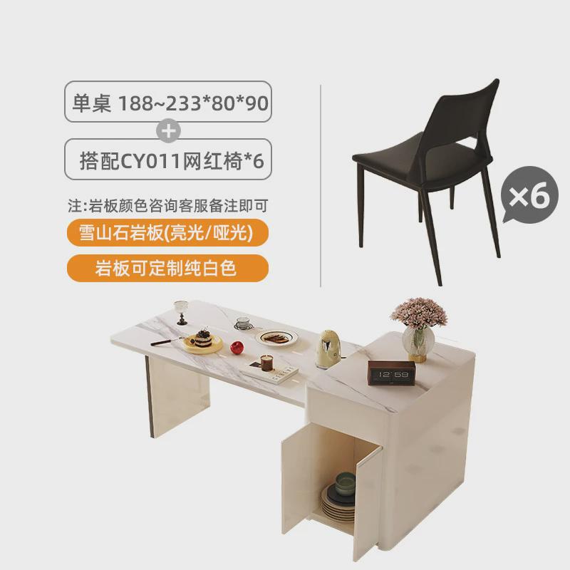 桐语特2024新轻奢简约现在一体风伸缩岩板餐桌茶台家用岛台奶油桌