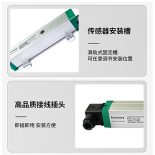425mm直线位移传感器 Accuiacy拉杆电子尺KTC 顶针射胶锁模电阻尺