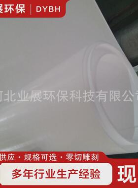 铁氟龙垫板白色PDFE四氟板楼梯板滑动支座聚四氟乙烯板化工四氟板