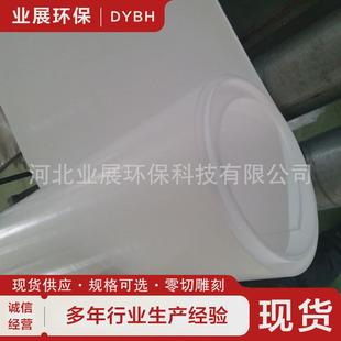 铁氟龙垫板白色PDFE四氟板楼梯板滑动支座聚四氟乙烯板化工四氟板