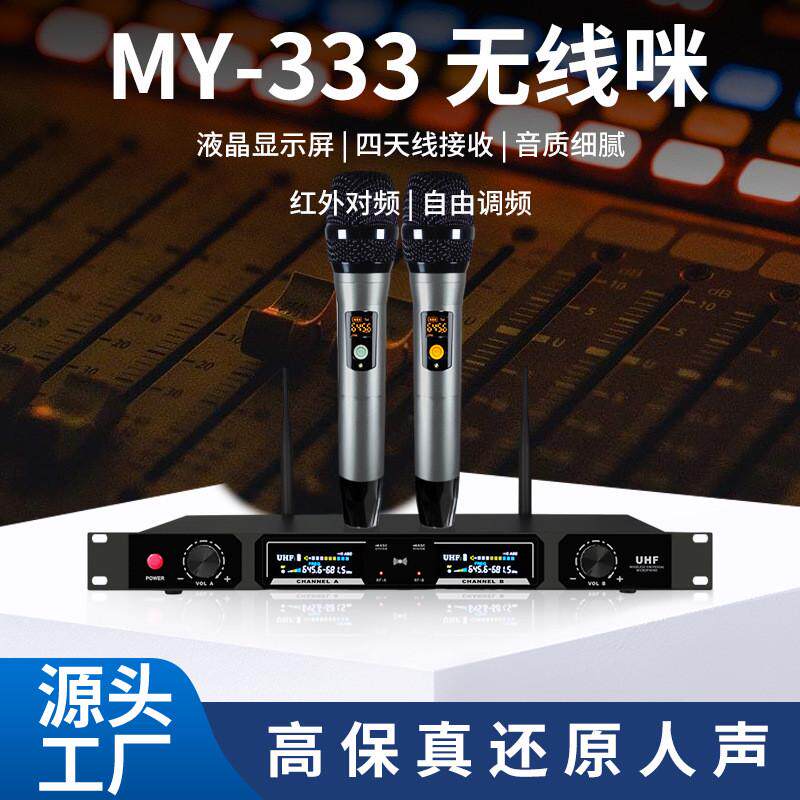 降噪无线话筒专业舞台演出麦克风对频无线话筒一拖二会议麦克风,影音电器,麦克风/话筒,淘宝优惠券,粉丝福利购,淘宝优惠卷