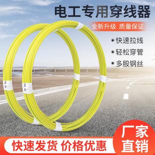 kt暗线穿线器电工拉线引线器室外管道疏通玻璃钢电缆光缆穿管