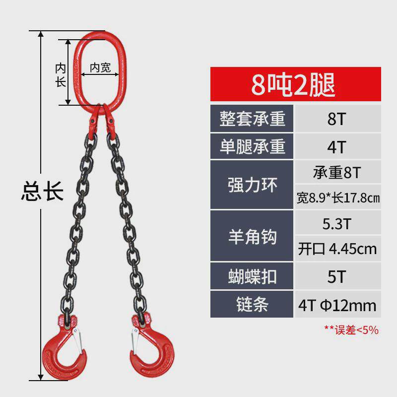 链条行车挂钩起重铁链锰钢挂链吊钩g吊链吊具吊环吊车吊索具80