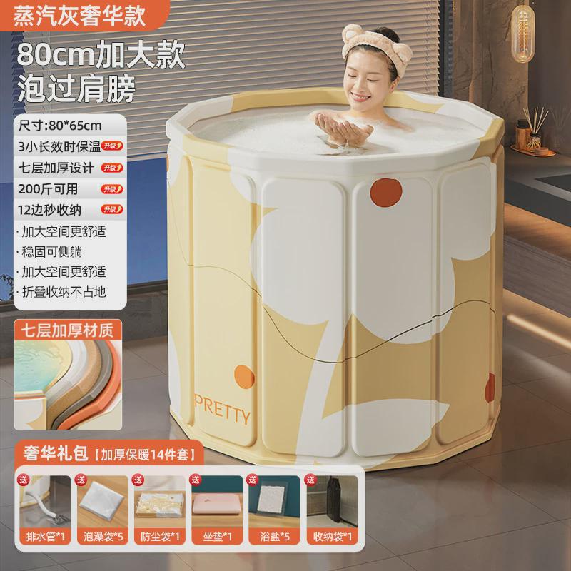 泡澡桶折叠大人家用洗澡桶儿童成人全身沐浴游泳泡浴浴桶浴盆浴缸