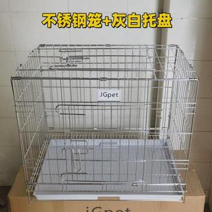 猫笼子不锈钢笼狗笼宠物笼带易清洗小型犬加粗大型犬室内室外狗中