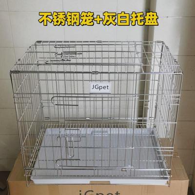 猫笼子狗笼狗笼宠物笼带易清洗小型犬中大型犬室内室外不锈钢加粗