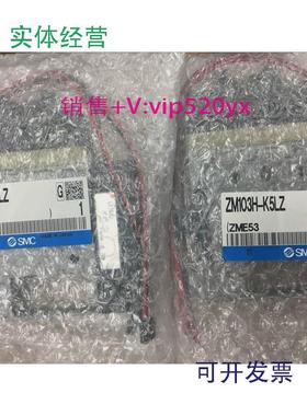 现货供应全新SMC真空发生器ZM103H-K5LZ/ZM073AH/ZM071H/E15/053/