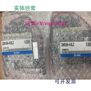 K5LZ ZM071H 现货供应全新SMC真空发生器ZM103H ZM073AH E15 053