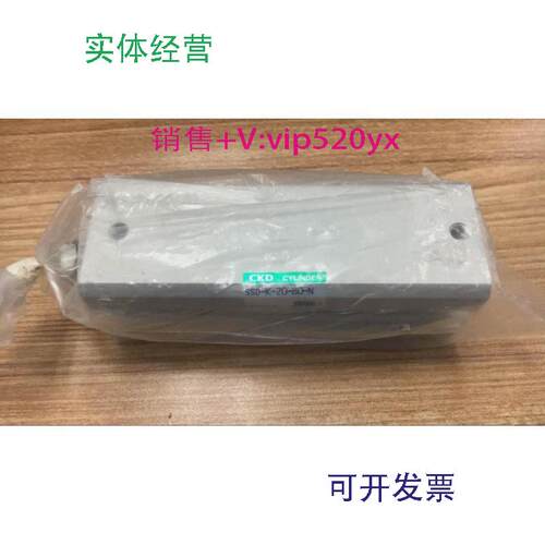 现货供应全新CKD气缸SSD-K-20-80-N现货