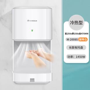 莫顿厕所烘手器烘干机卫生间商用烘手机吹干感应干手器全自动手机