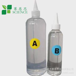 环氧树脂3:1透明双组份环氧树脂胶保护保温样板硬胶310ab-4