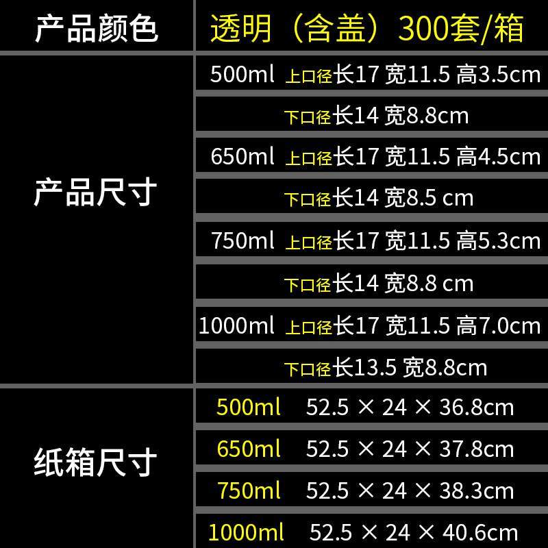 热销一次性打包盒外卖快餐塑料长方形透明饭盒餐盒500ml/1000ml便