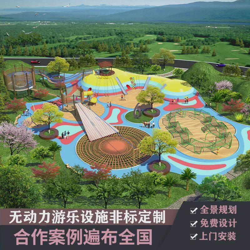 户外游乐设备不锈钢滑梯钻洞儿童公园秋千小区隧道洞爬攀爬网蹦床