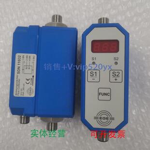 现货供应德国EGE流量传感器SDN11032现货销售当天可以发