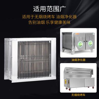 商用无烟烧烤车油烟净化器内芯机心配件高低压一体电厂电场可定做