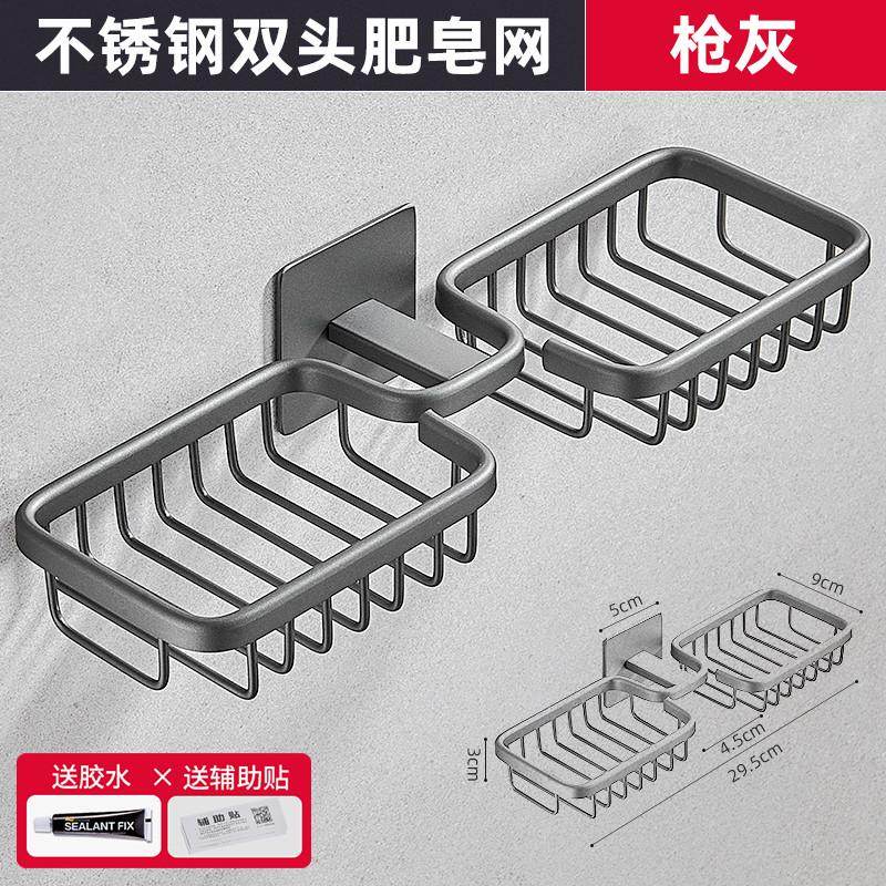 99CH肥皂盒皂碟免打孔不锈钢浴室置物架皂网卫生间厕所香皂盒架壁
