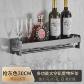 免打孔红酒杯架倒挂酒柜高脚杯收纳架子家用悬挂摆件轻奢高脚杯架