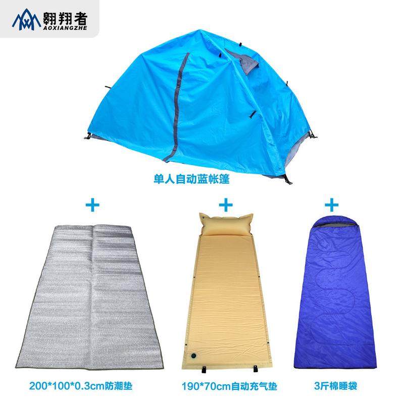 户外帐篷露营防暴雨单人双层骑行自动速开超轻便携专业野外野营