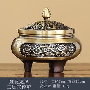 三足黄铜香薰炉批发沉檀香炉仿古禅意茶道盘香熏香炉家用室内香炉